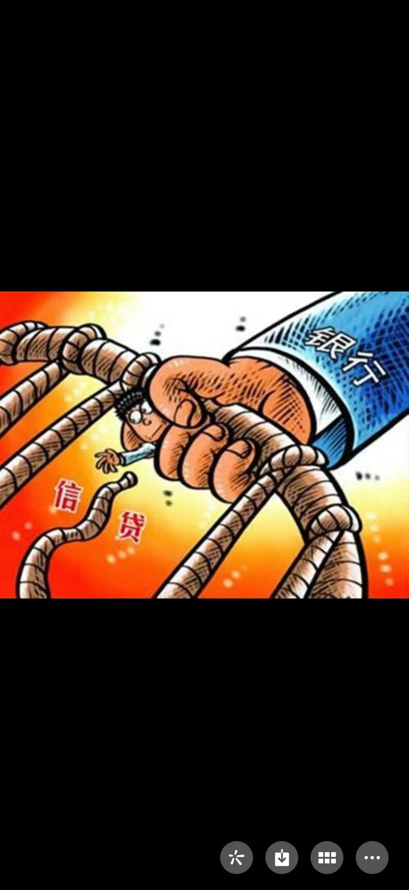 下载信用飞前必看:额度“薛定谔”?综合利率暗藏36%陷阱?