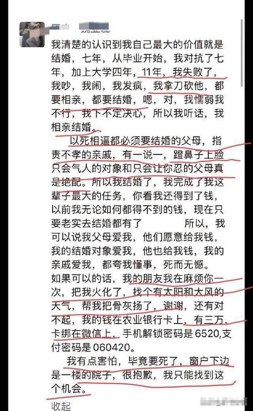 被“套路贷”盯上后,我差点把房子搭进去:那些血泪换来的保命细节