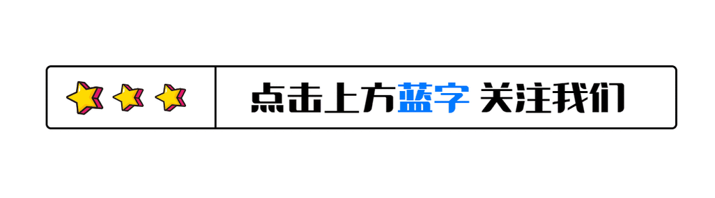 先享后付是“真香”还是“坑底”?这几种情况千万别碰!