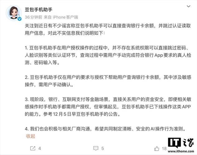 豆豆钱借款app官方下载:别点错链接,小心“李鬼”吞你钱包!