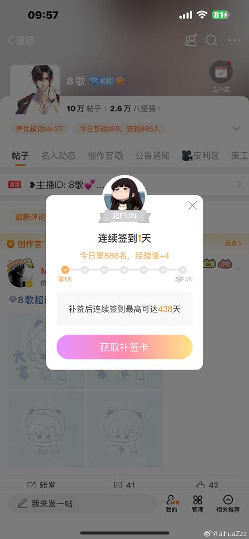 速贝钱包app下载:是救命稻草还是新的坑?老玩家实测告诉你真相