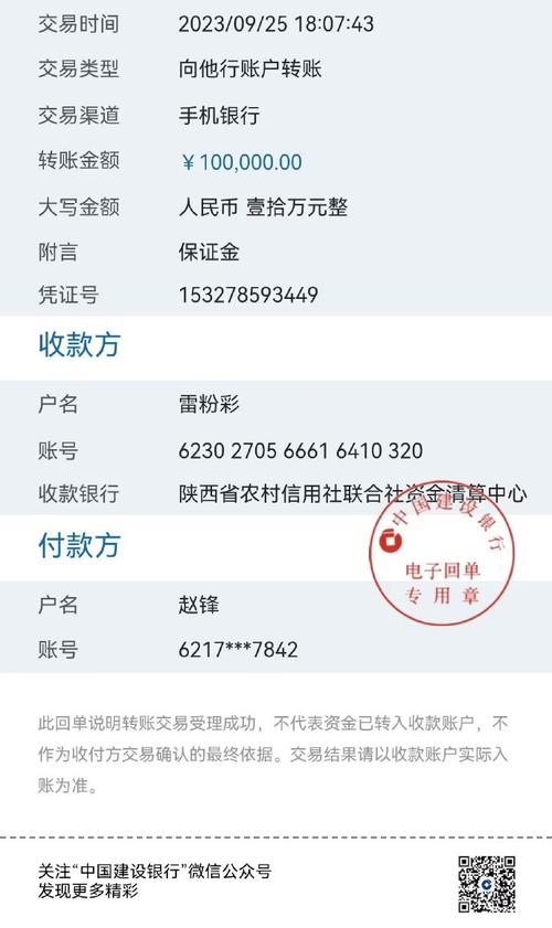 富宝贷是坑还是救急?真实体验后我劝你三思