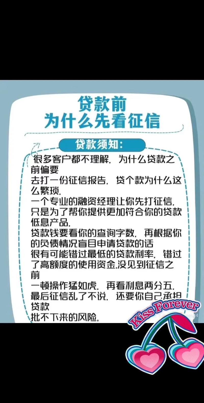 征信花了白猫贷还能救急吗?别急着点,看完再决定