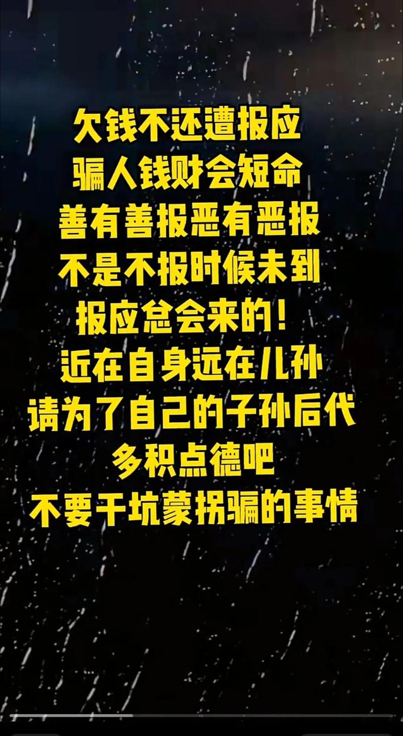 放心借还款千万别碰这5个坑!90%的人都在默默“自杀”