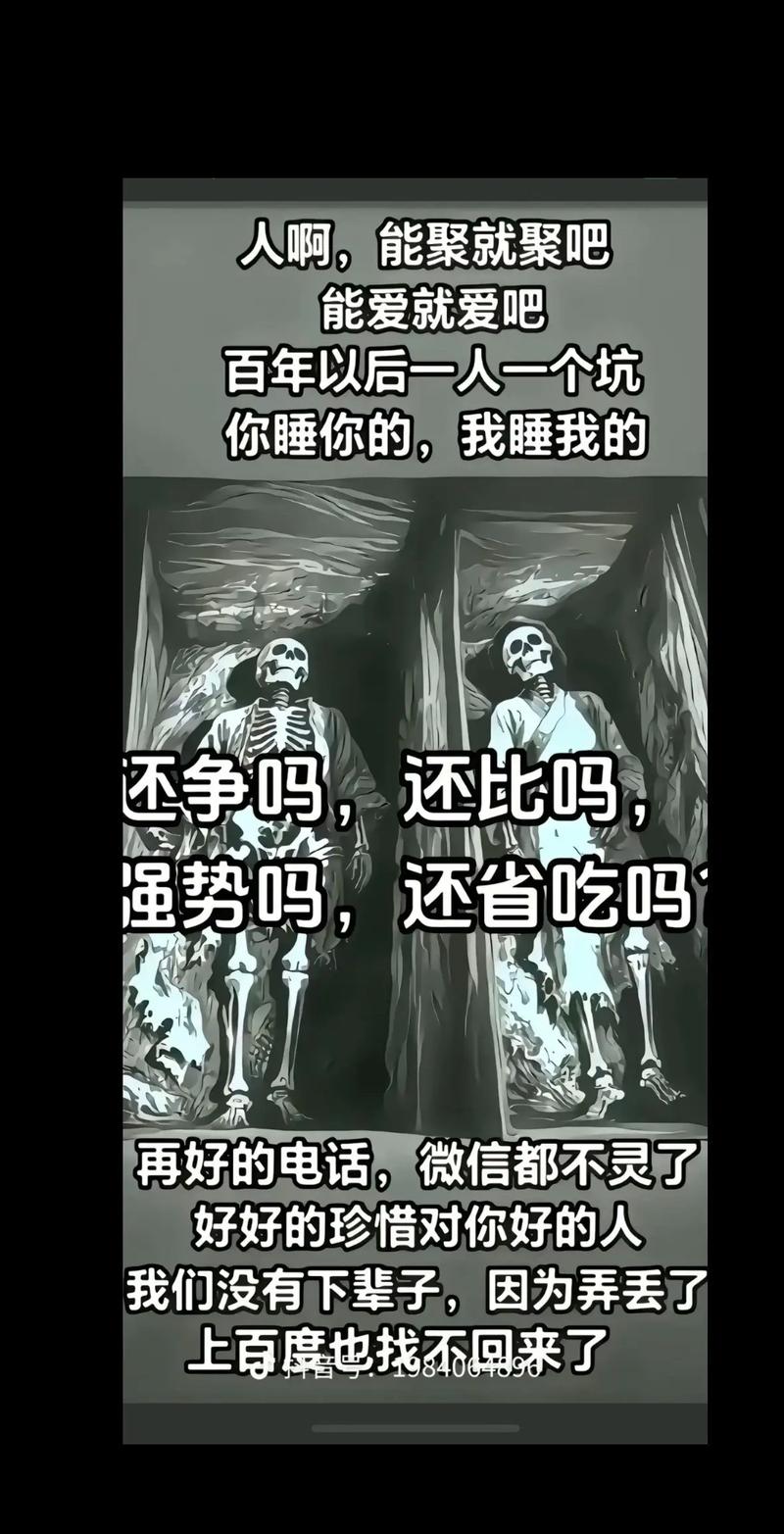 爱多分上头了?别急着点“借”,先看看这坑有多深