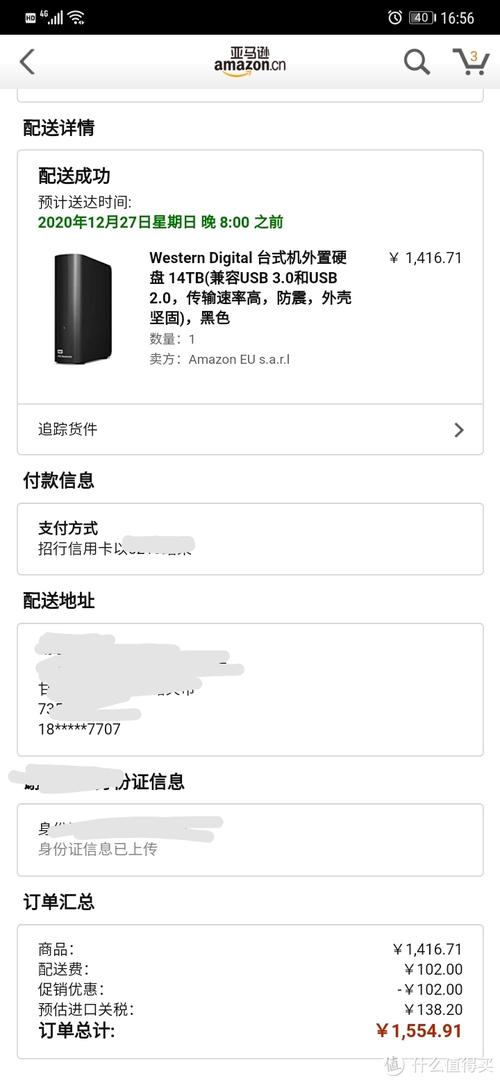 36期48期贷款App真香还是深坑?老玩家实测告诉你真相