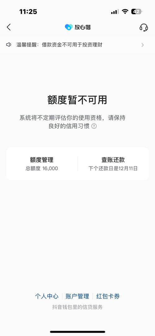 借呗、微粒贷之外,安心借真的能“救急”吗?老玩家实测大实话
