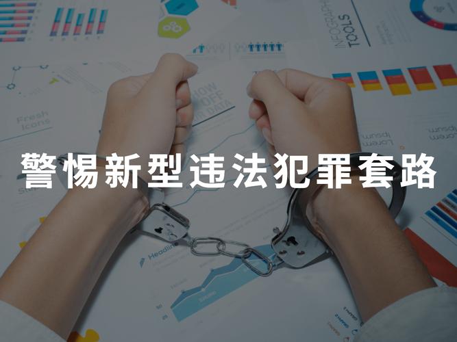 秒用花借款App下载:是救命稻草还是“套路陷阱”?