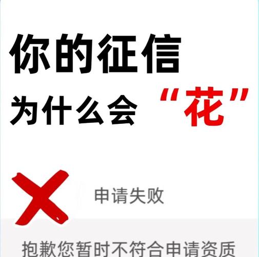 二手车分期不查征信?别被“秒批”忽悠了,这坑踩不得!