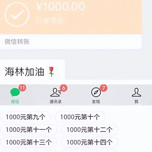 300元额度秒借?别被“秒批”忽悠了,这些坑你踩过没