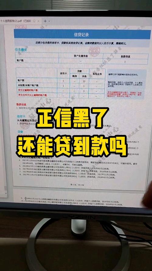 湖北消费金融靠谱吗?借了不还,征信真的会“炸”?
