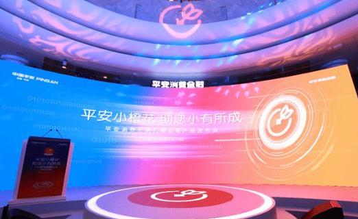 急用钱别乱点!平安消费金融到底是哪个APP?小橙花还是其他名字?