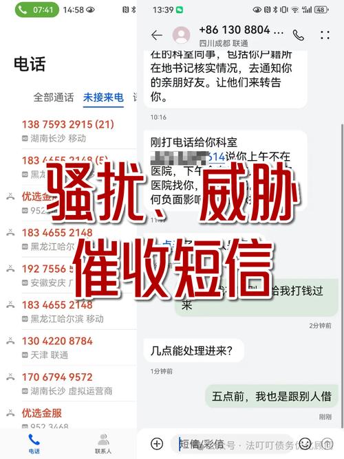 小赢科技到底靠不靠谱?逾期后催收电话打到公司,我差点以为要“社死”了