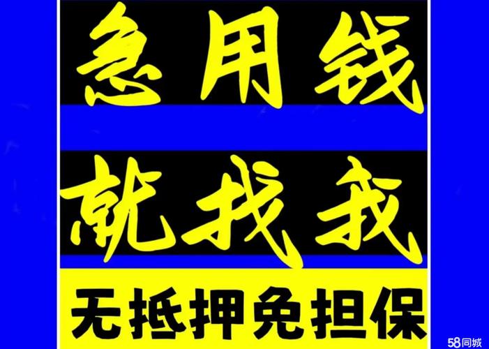 急用钱时,哪个借款平台真的秒过?别被“高通过率”忽悠了!