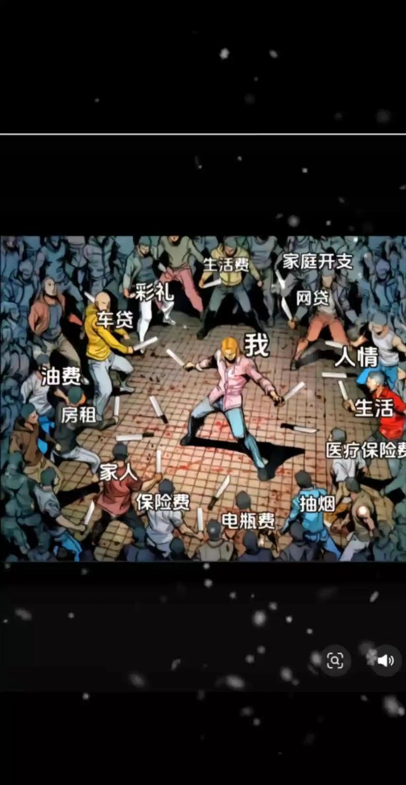 戒易花:那些以为能“救急”的网贷,最后怎么成了压死骆驼的稻草?