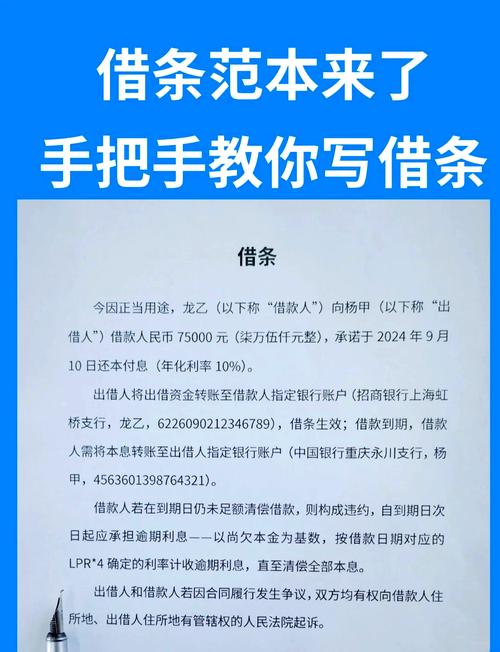 朋友借钱不还是“老赖”?一张借条写不对,你连法院都告不倒
