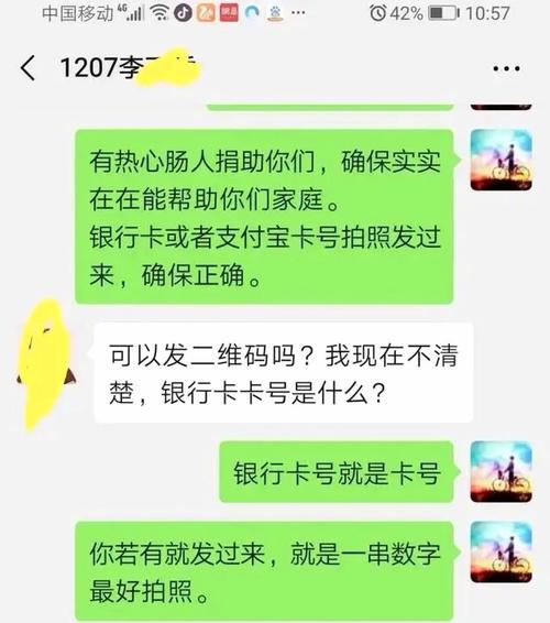 维信金科到底能不能借?卡友实测:秒批还是秒拒,真相在这里