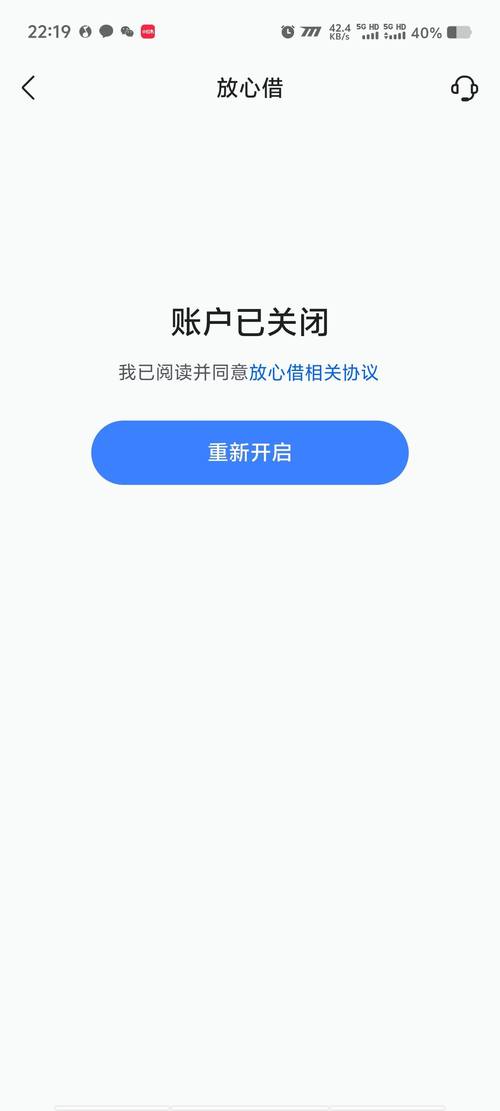 抖音放心借额度卡住?老用户亲测这3个“隐藏”操作,比硬刷强多了