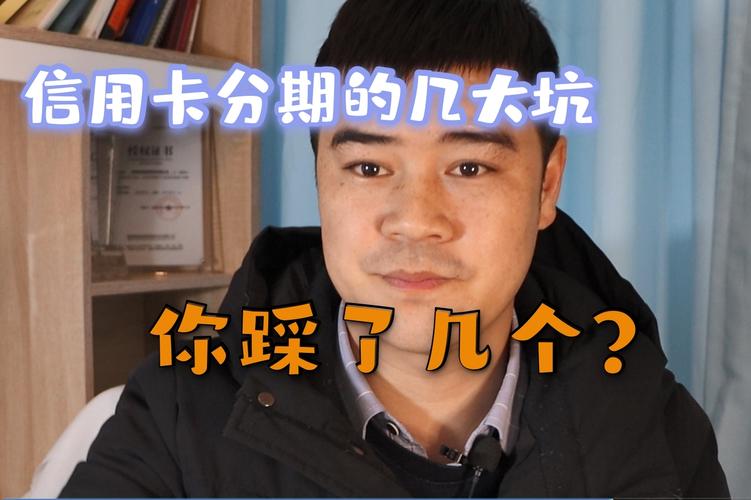 好分期24小时人工服务真的能打通?我踩过的坑和真实经验