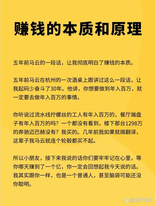 天天赚?别被“躺平日结”的假象骗了,这才是普通人搞副业的真相