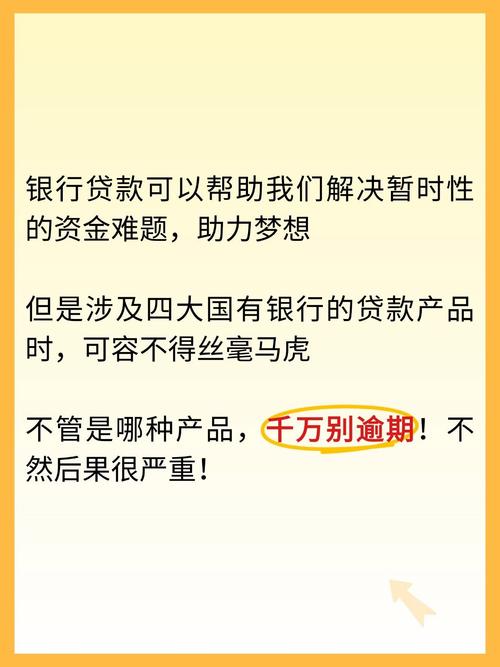 小赢卡贷宽限期是真是假?逾期后那几天到底能不能“赖”一下?