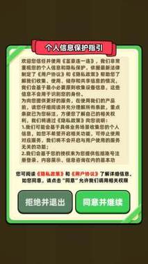捷信金融App下载真有那么难?老玩家揭秘避坑指南