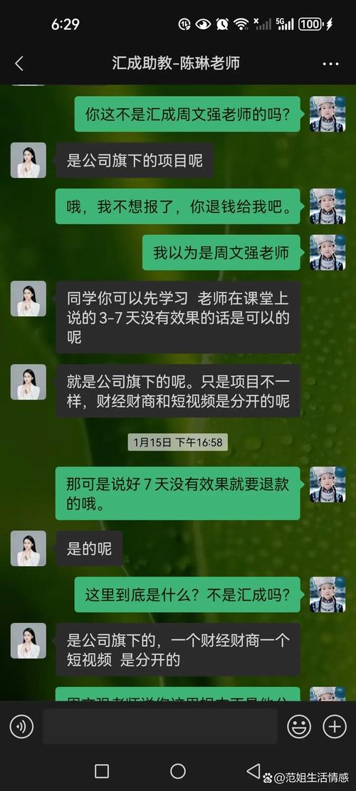 闪信借钱靠谱吗?刚被“闪信”催收吓出一身冷汗,这坑谁踩谁知道