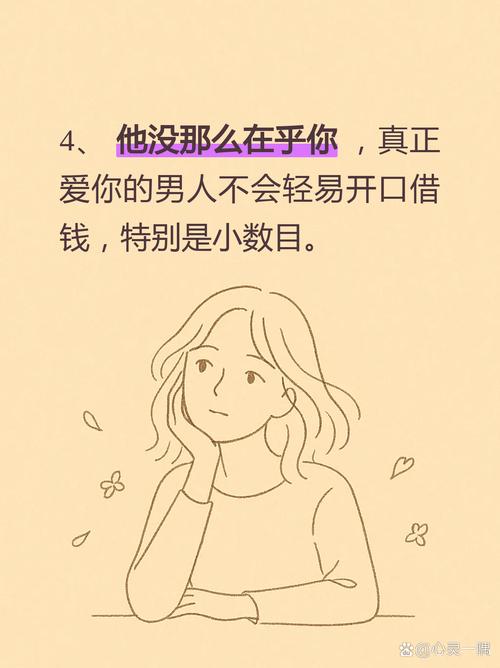 20岁想借点钱救急?秒过的小额平台真有那么神吗?