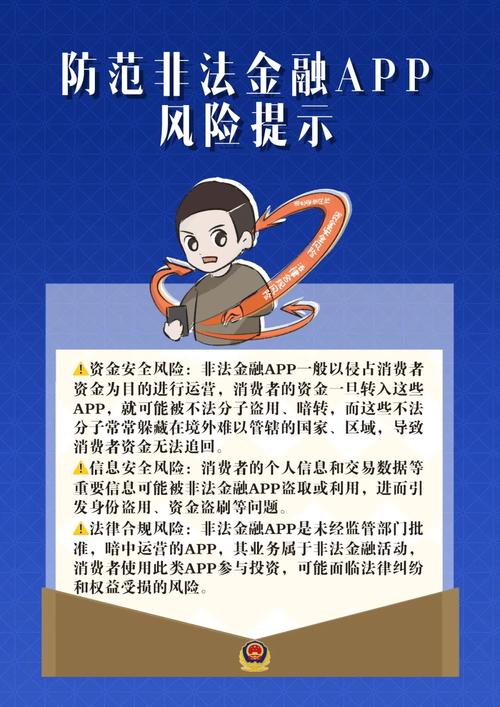 中银消费贷突然被降额?别慌,这3个坑你肯定踩了