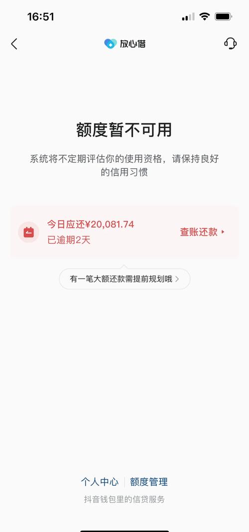 借呗逾期6年欠10万,真的会“烂”在征信里吗?