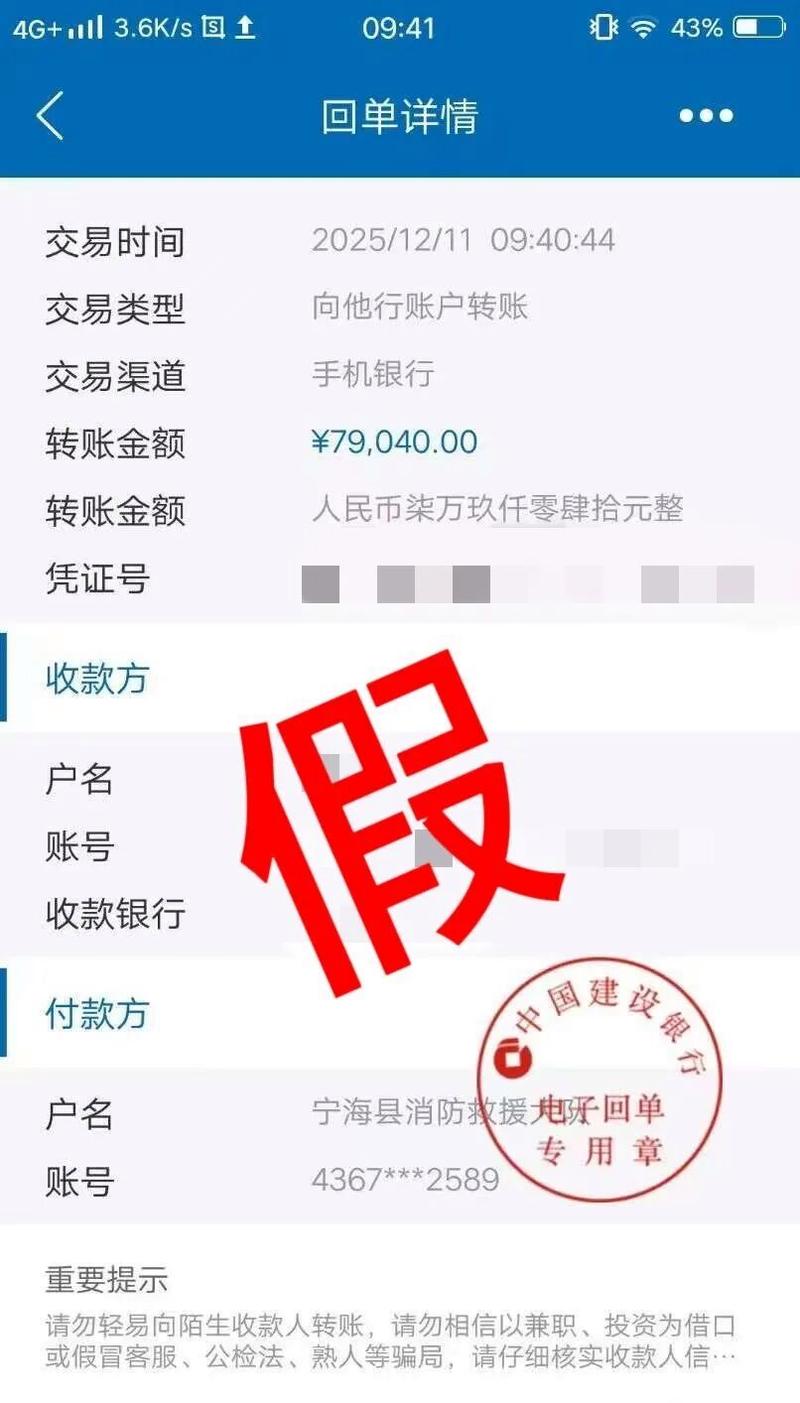 海尔消金上征信吗?被拒后还能救回来吗?真实踩坑记录