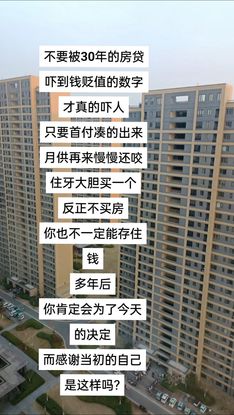 急用钱7天到账?别被“秒批”忽悠了,这些坑踩完才懂