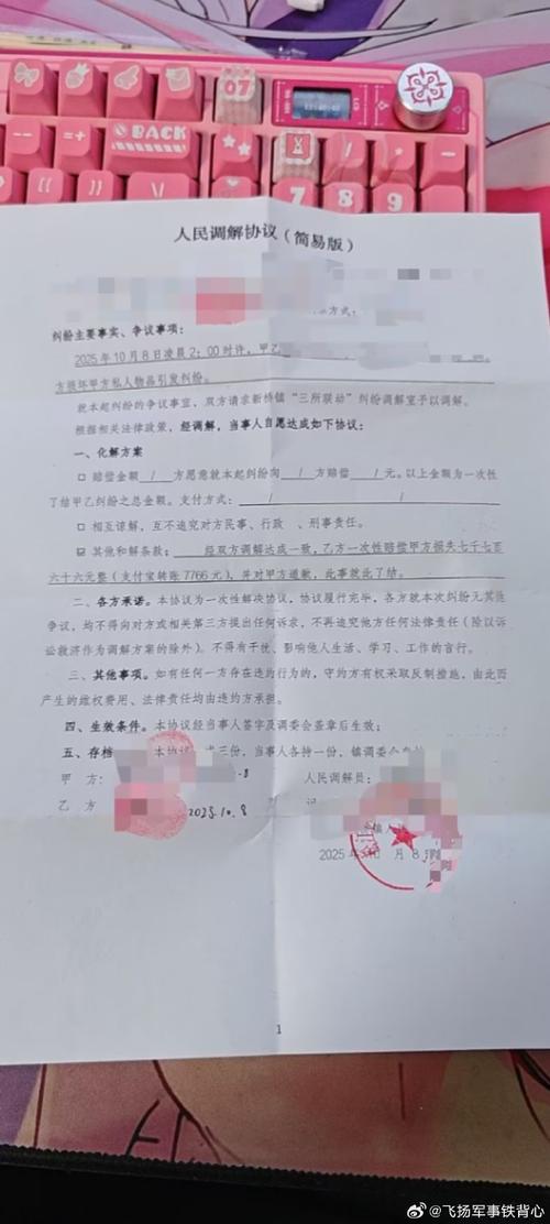 有利网暴雷后,那些“回款”的真相:是捡漏还是新坑?