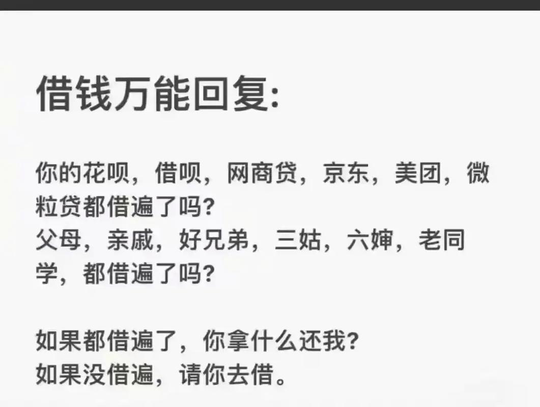 极融借款APP真能下款?踩过坑的兄弟说句大实话