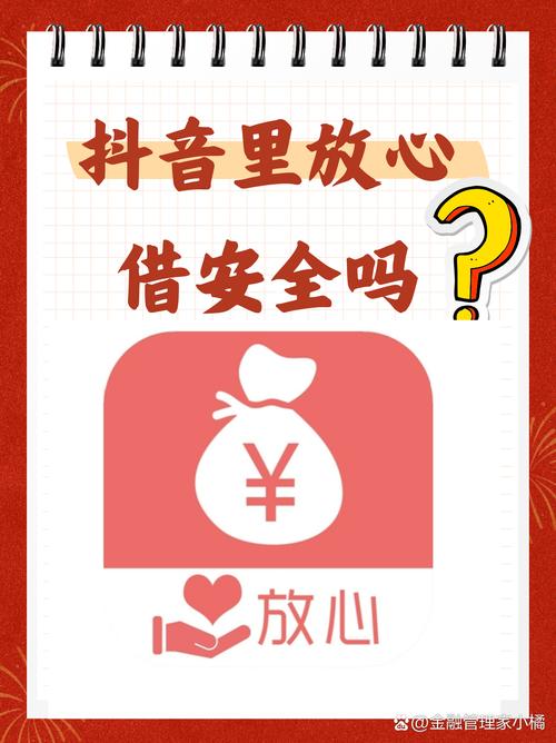 放心借12期想改24期?别急,银行这招“曲线救国”可能比硬求更管用