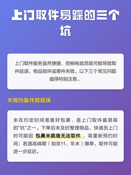 微信备用金突然提额又秒降?别急着点,这坑我踩了三次才懂