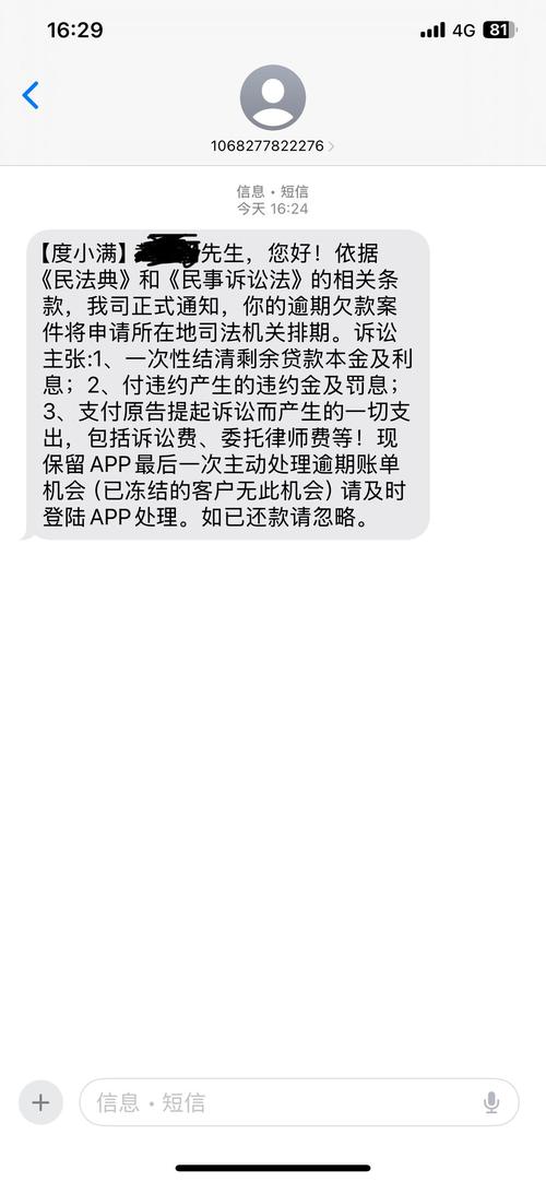 重庆度小满贷:额度提了又降,是系统抽风还是征信“背锅”?