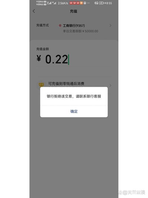 乐花花突然“断奶”?别慌,这可能是银行在给你做“压力测试”