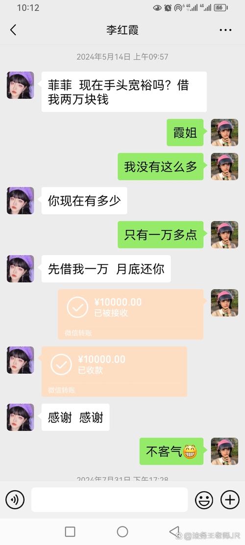 K00钱包到底靠不靠谱?借到钱还是被套路,真实体验大揭秘