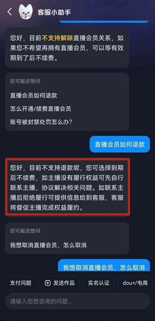 全民钱包24小时人工客服真能打通?被“秒拒”后我试了这招