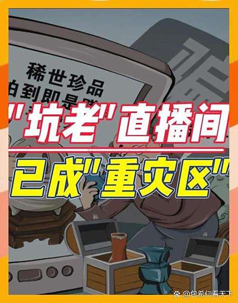 优选金服靠谱吗?别被“秒批”忽悠了,这几点不看清小心踩坑