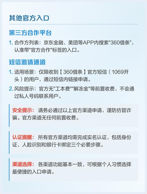 360借款利息到底多高?借了会不会被坑到哭?