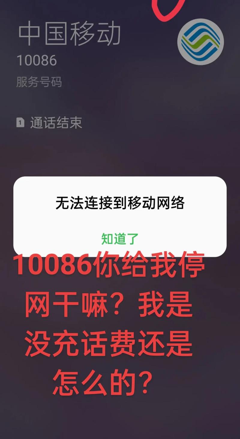 度小满电话人工难打通?老玩家亲测3招秒连,别再傻等“按0”了