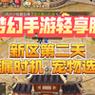 别碰“轻享优品”!借款5000到手3000,这坑谁踩谁知道?