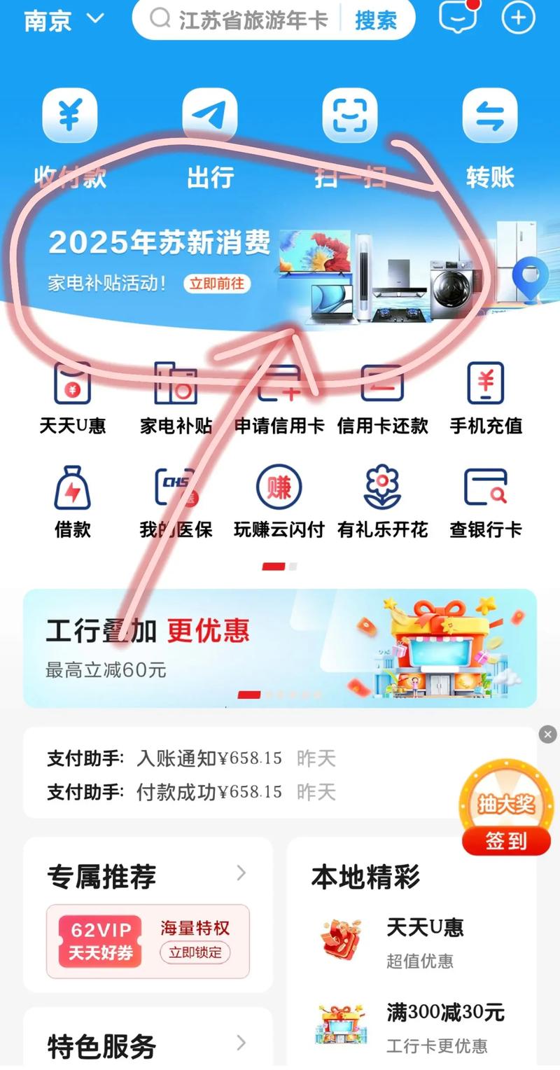 心悦汇贷款APP靠谱吗?下载前先看这几点,别急着填资料