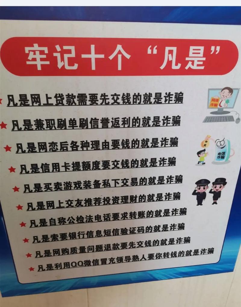 18岁就能贷?别被“秒批”骗了,这些坑比钱更贵