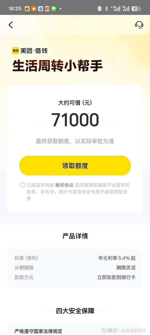 小米金融App还能下吗?2026年最新实测:入口变了,别乱点!