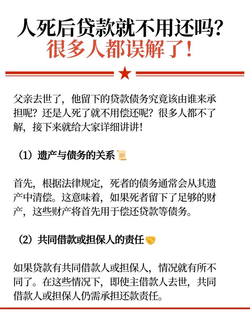及贷是坑还是救急?真实下款体验与那些“隐形”大坑