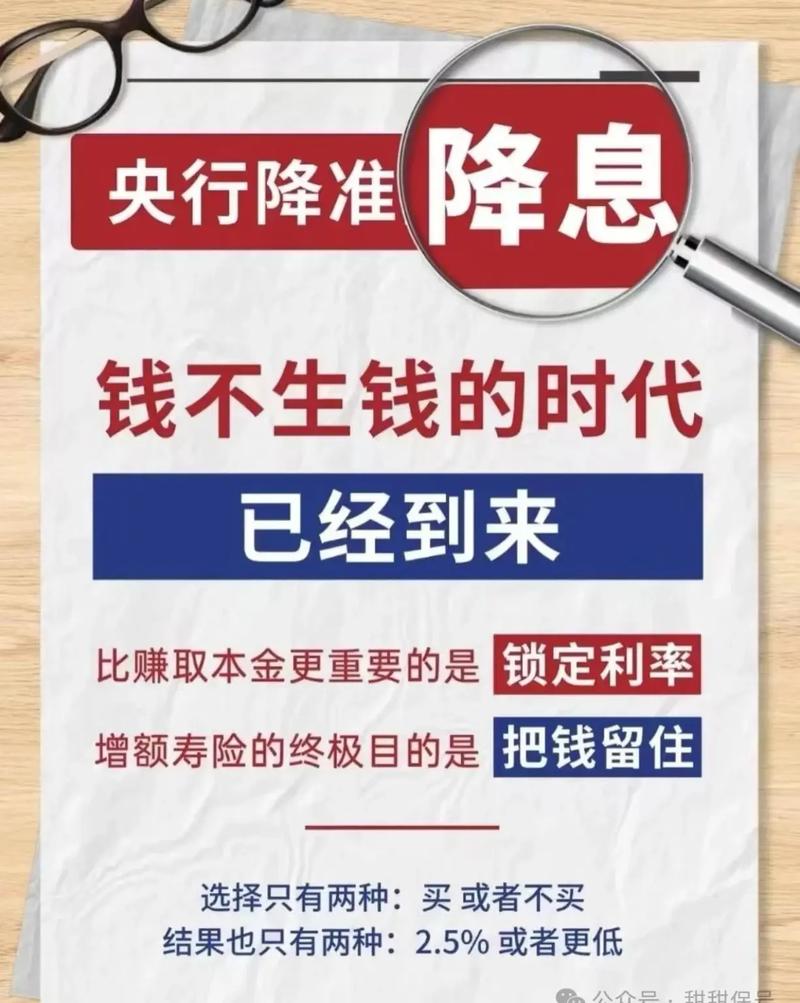 高炮平台借了钱,到底能不能上岸?别被“利息低”的假象骗了