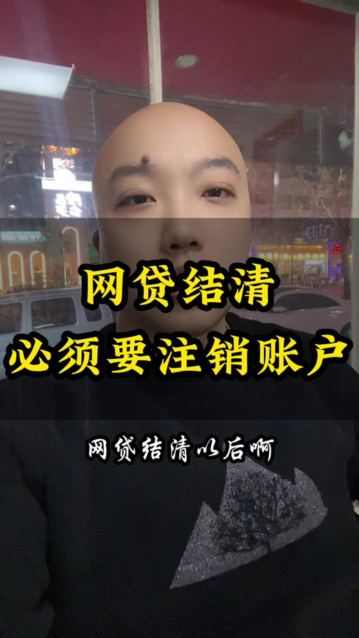 刺猬钱包还能用吗?2026年网贷“坑”与“路”,老玩家血泪复盘